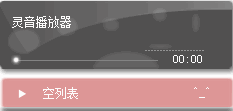 技术展示