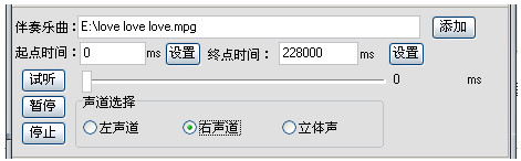参数设置