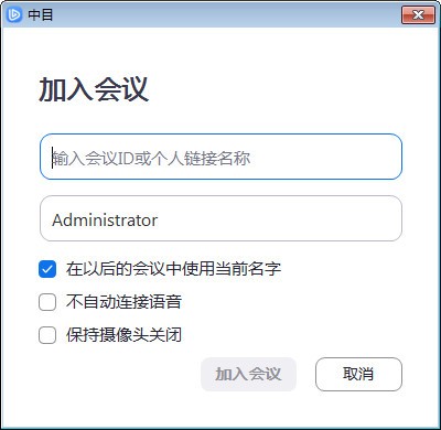 视频会议界面