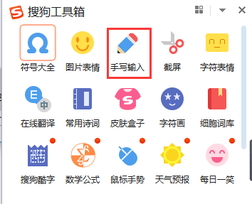 功能入口