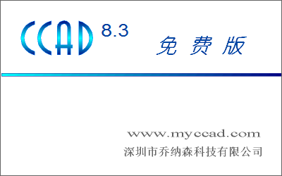软件界面
