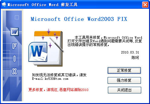 操作界面示意图
