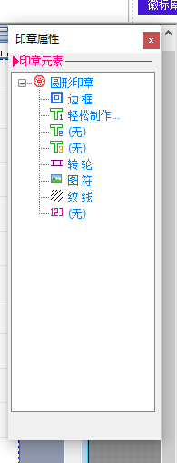 操作界面