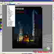 川田Neon专业LED动画制作工具