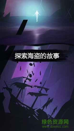 u6d77u76d7u624bu6e38