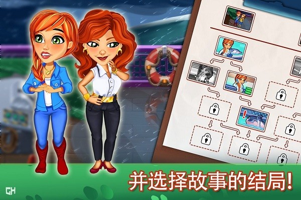凯尔斯医生游戏