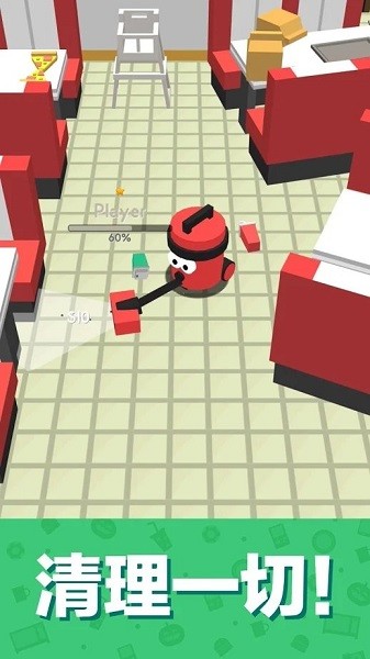 吸尘大作战3d游戏