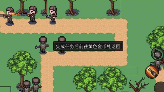 u5b88u536bu9a91u58eb