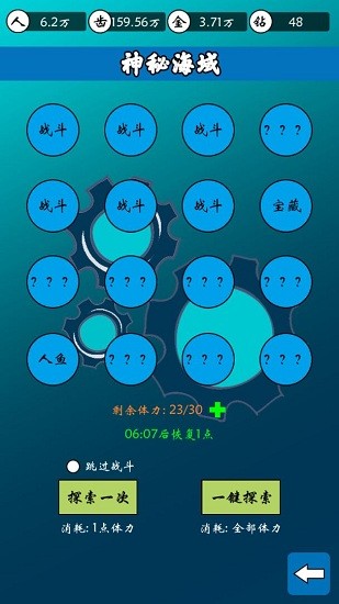 u7ecfu8425u624bu6e38