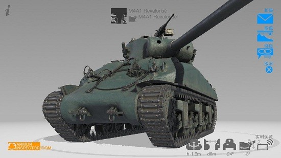 u5766u514bu68c0u67e5u5458u624bu6e38(Armor Inspector)