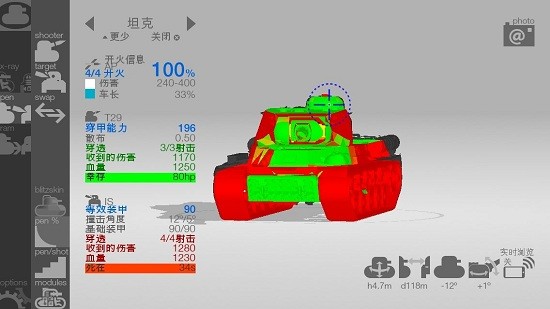u5766u514bu68c0u67e5u5458