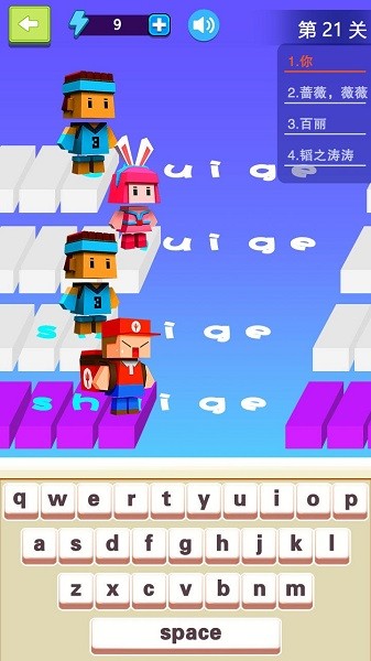 u6211u6253u5b57u8d3c6u624bu6e38