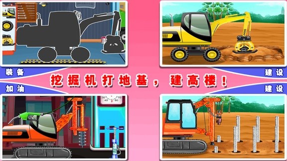u5b9du5b9du7684u5361u8f66u6316u6398u673a