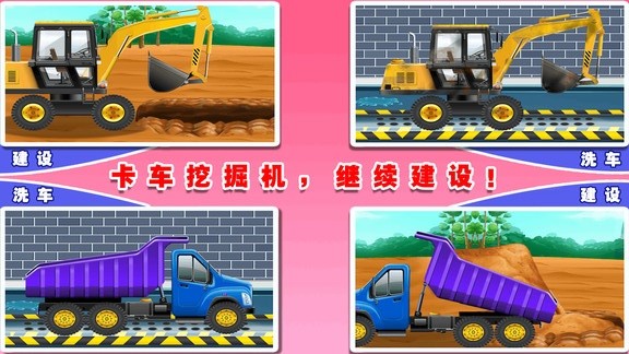 u6316u6398u673au6e38u620f