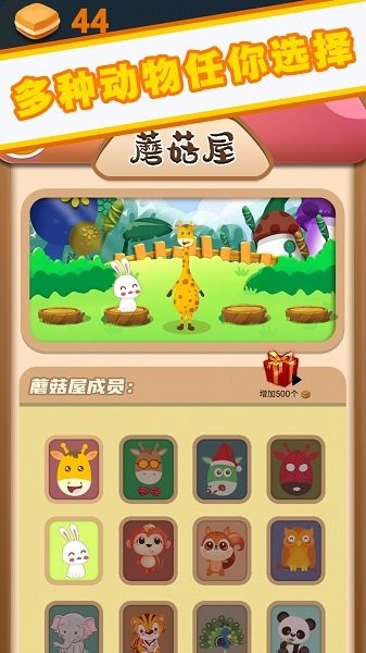 u6c99u96d5u957fu9888u9e7f