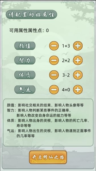 u6a21u62dfu624bu6e38