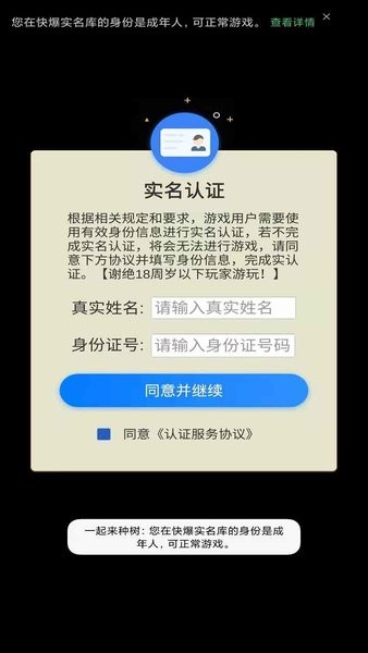 u4e00u8d77u6765u79cdu6811