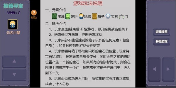 u63a8u7bb1u5bfbu5b9d