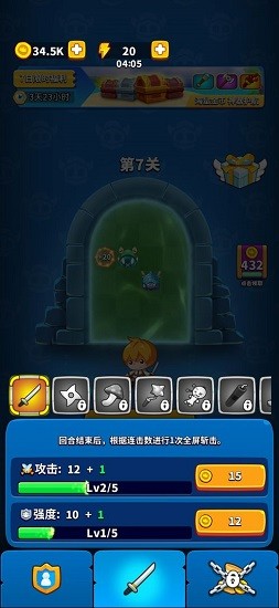 无敌弹一弹游戏