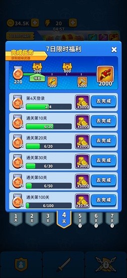 u65e0u654cu5f39u4e00u5f39