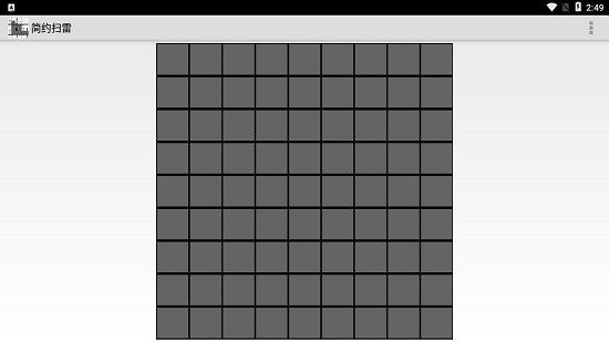 u7b80u7ea6u626bu96f7u6e38u620f