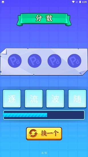 u5f00u5fc3u62fcu6210u8bed