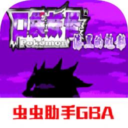 口袋妖怪漆黑魅影安卓版